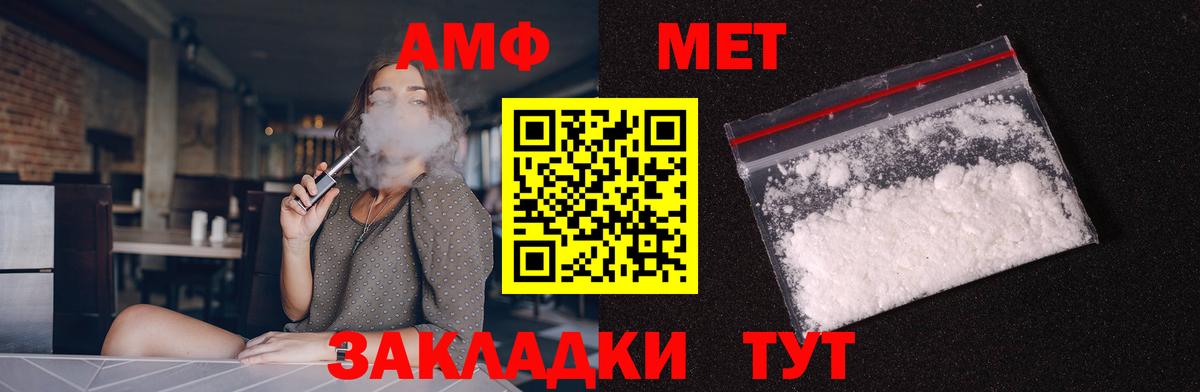 Amphetamine 97%  Вход с VPN  сайты даркнета клад  Канаш  KRAKEN как войти 