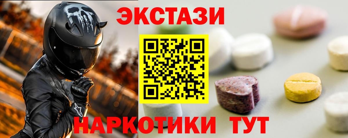 Экстази Punisher Канаш