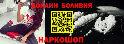 кокаин VHQ Краснознаменск