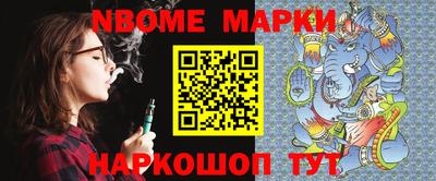 бутик Краснокаменск