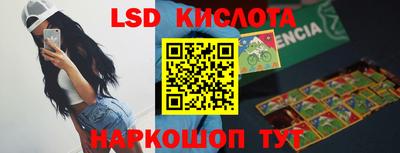 кокаин VHQ Краснознаменск