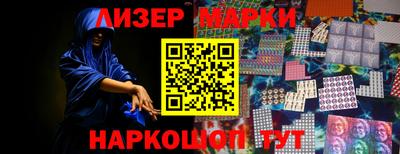 бутик Краснокаменск