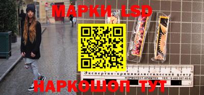 бутик Краснокаменск