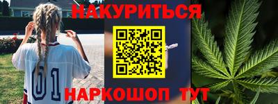 бутик Краснокаменск