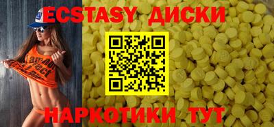 бутик Краснокаменск
