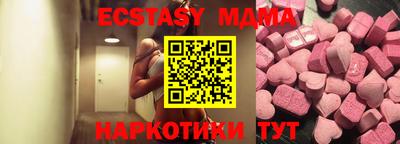 бутик Краснокаменск