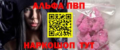 кокаин VHQ Краснознаменск