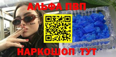 бутик Краснокаменск