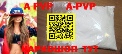 кокаин VHQ Краснознаменск