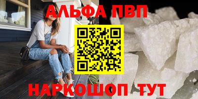 бутик Краснокаменск