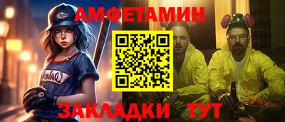 бутик Краснокаменск