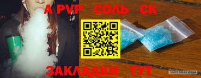 кокаин VHQ Краснознаменск