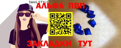 бутик Краснокаменск
