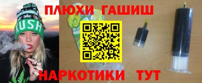 бутик Краснокаменск