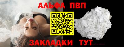 бутик Краснокаменск
