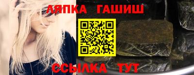 бутик Краснокаменск