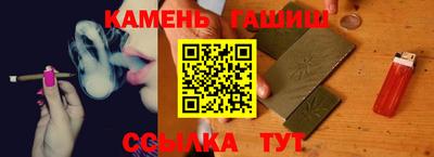 бутик Краснокаменск