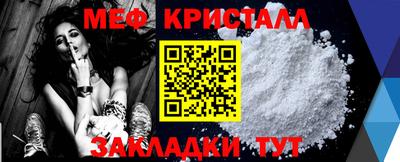 кокаин VHQ Краснознаменск