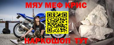 кокаин VHQ Краснознаменск