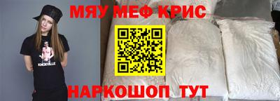 кокаин VHQ Краснознаменск