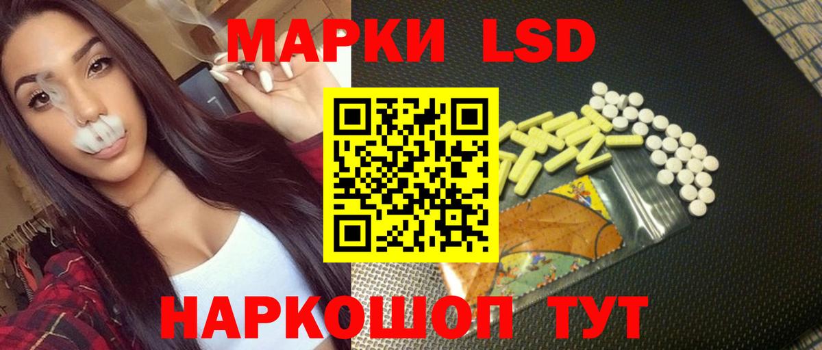 ЛСД экстази ecstasy  ЛСД экстази  Канаш  KRAKEN ССЫЛКА  Лсд 25 экстази кислота  Вход с VPN 