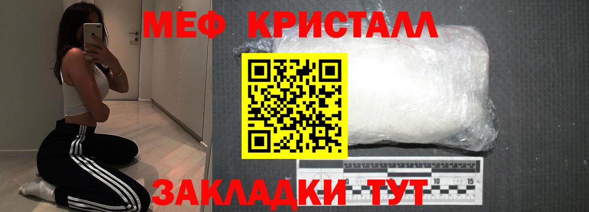 МЕФ  Канаш