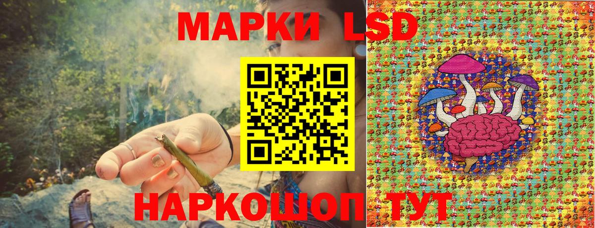 Марки NBOMe 1500мкг Канаш