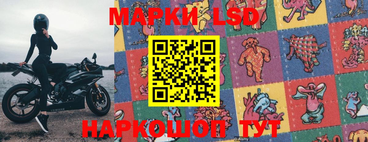 Марки 25I-NBOMe 1,5мг  Вход с VPN  Марки 25I-NBOMe 1,5мг  наркотики  Канаш 