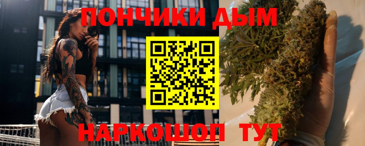 Канаш  Марихуана тримм  Марихуана гибрид  Вход с VPN  Бошки марихуана SATIVA & INDICA  Каннабис ГИДРОПОН 